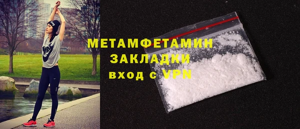 COCAINE Волоколамск