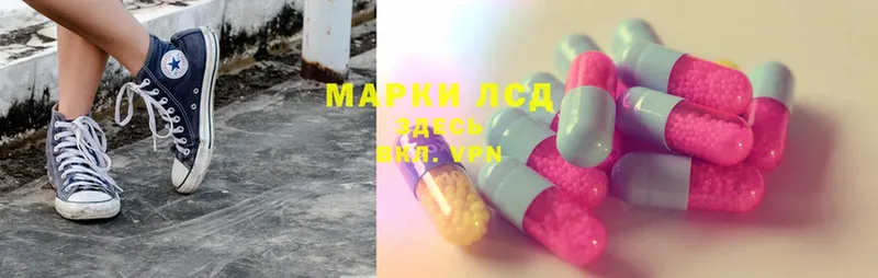 Лсд 25 экстази ecstasy  Кондопога 